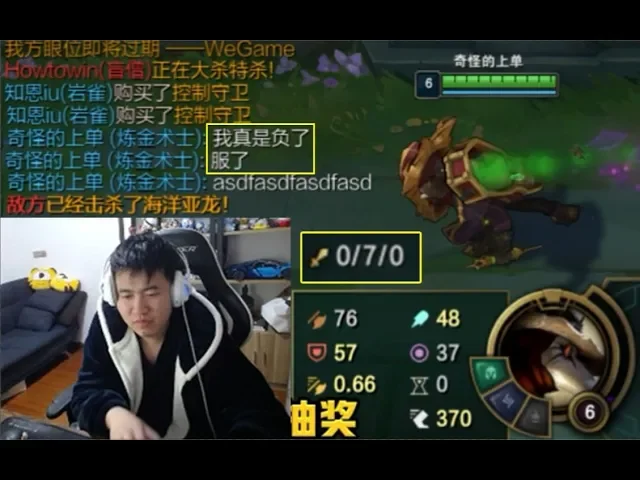 霸哥炼金暴打新英雄腕豪,系统哪里敢检测主播啊!